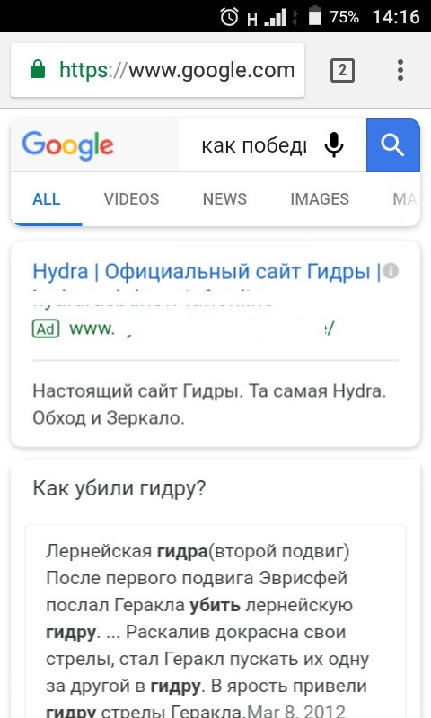 Кракен вход kr2web in