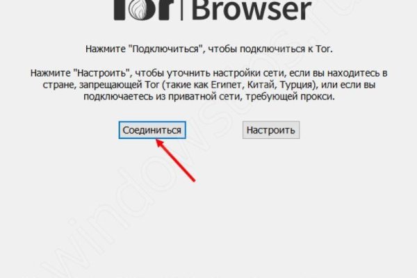 Kraken даркнет рынок ссылка