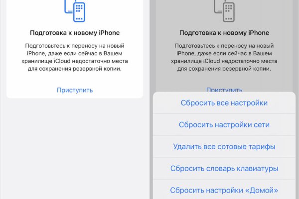 Кракен сайт купить наркотики