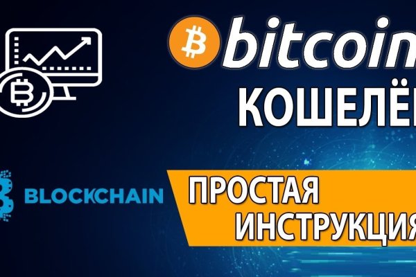 Где взять ссылку на кракен
